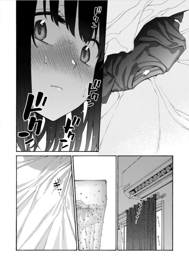 【エロ漫画】いとこ同心のエッチがエチエチ過ぎてヤバい！