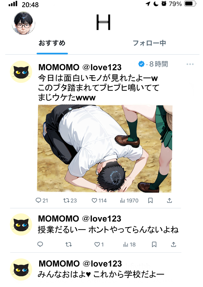 【えろまんが】俺を虐めてた生意気ギャルにひたすら生中出しの報復セックス！