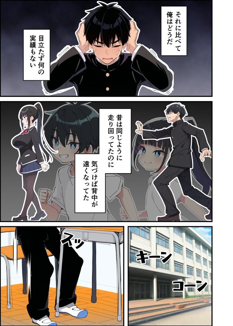 【エロ漫画】すれ違っていた兄妹がイチャラブエッチしてる姿が最高すぎるwww