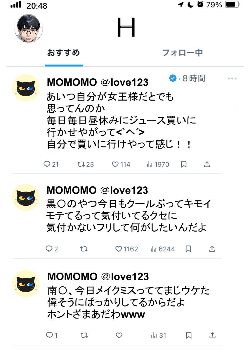 【えろまんが】俺を虐めてた生意気ギャルにひたすら生中出しの報復セックス！
