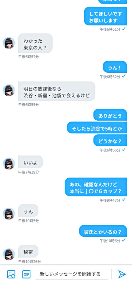 【えろまんが】生意気で性格のキツいJKさんが催眠セックスでメロメロになってる姿に勃起不可避！