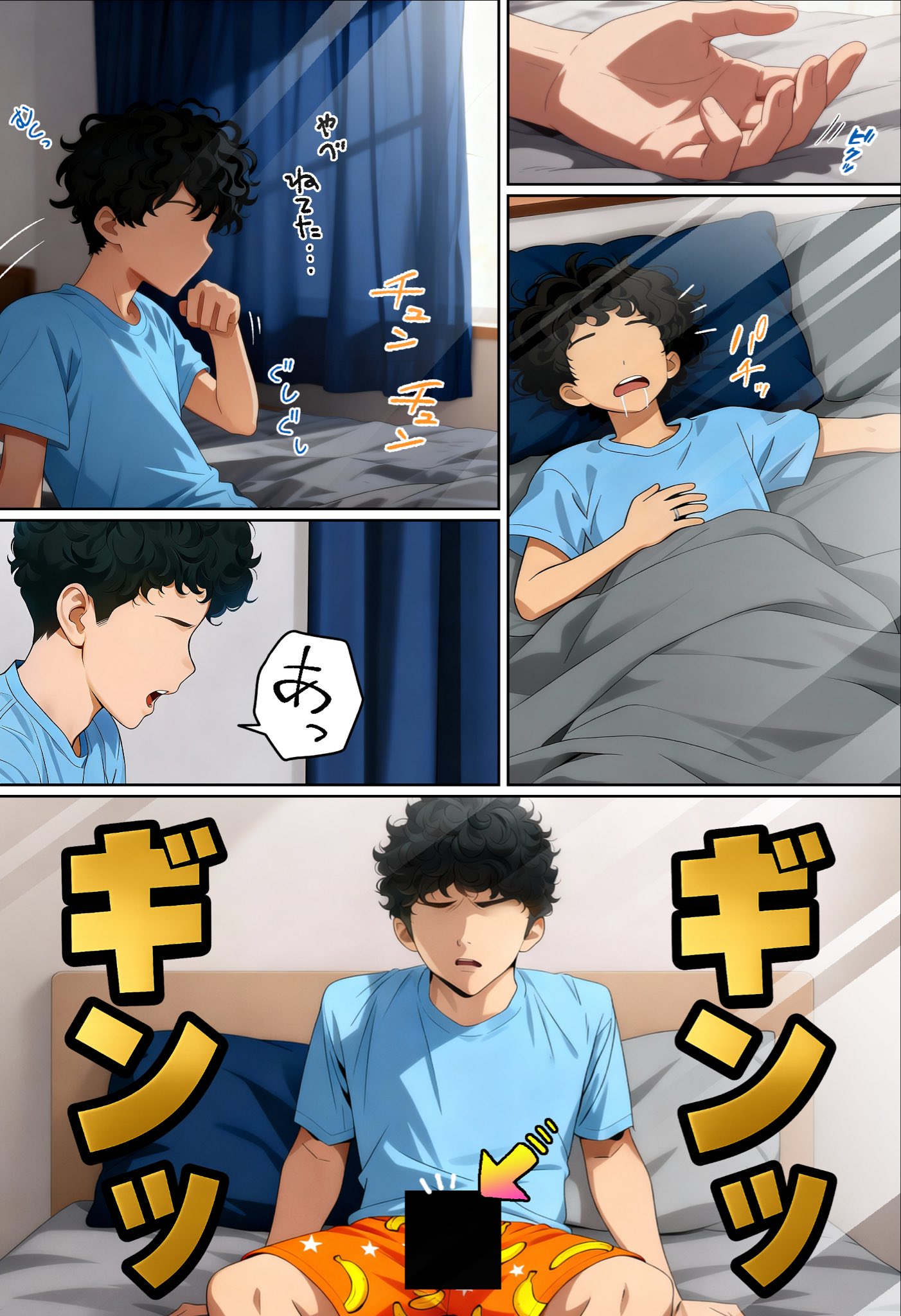 【エロ漫画】今日は風俗でもいくかなwww濃厚な風俗体験エロ漫画に勃起不可避！