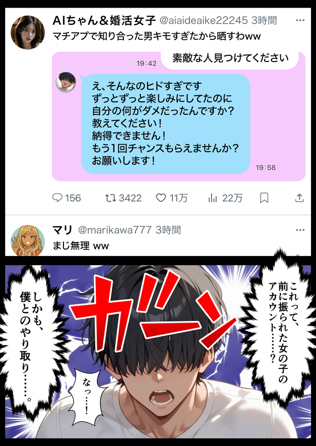 【エロマンガ】在宅勤務でも妻が全裸で可愛すぎるから常にエッチな新婚生活
