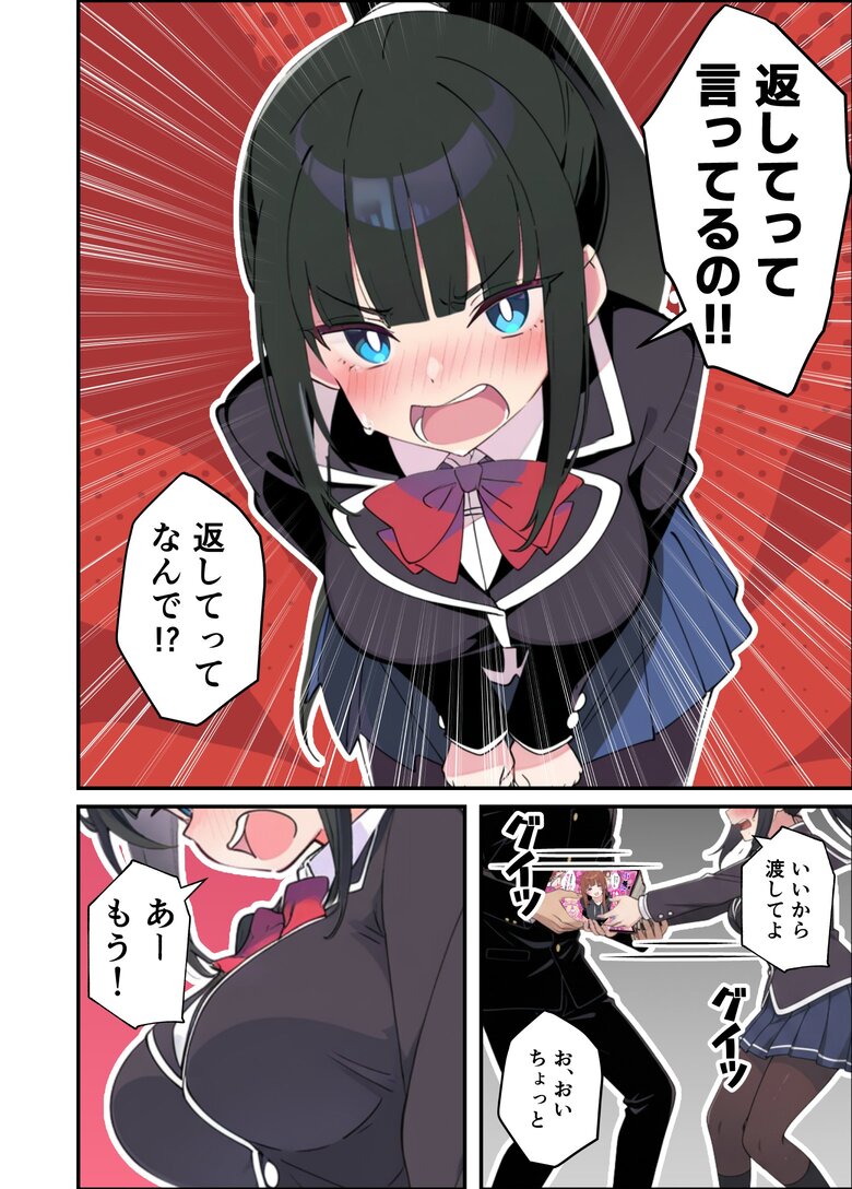 【エロ漫画】すれ違っていた兄妹がイチャラブエッチしてる姿が最高すぎるwww