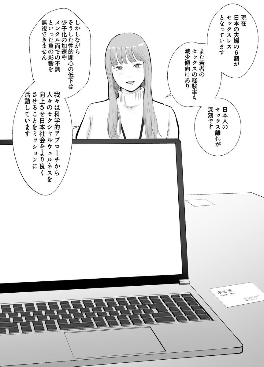 【えろまんが】肉欲の果てに絡み合う二人…禁断の濃厚寝取られエロ漫画が最高すぎる！