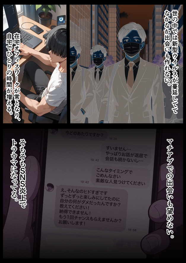 【エロマンガ】在宅勤務でも妻が全裸で可愛すぎるから常にエッチな新婚生活