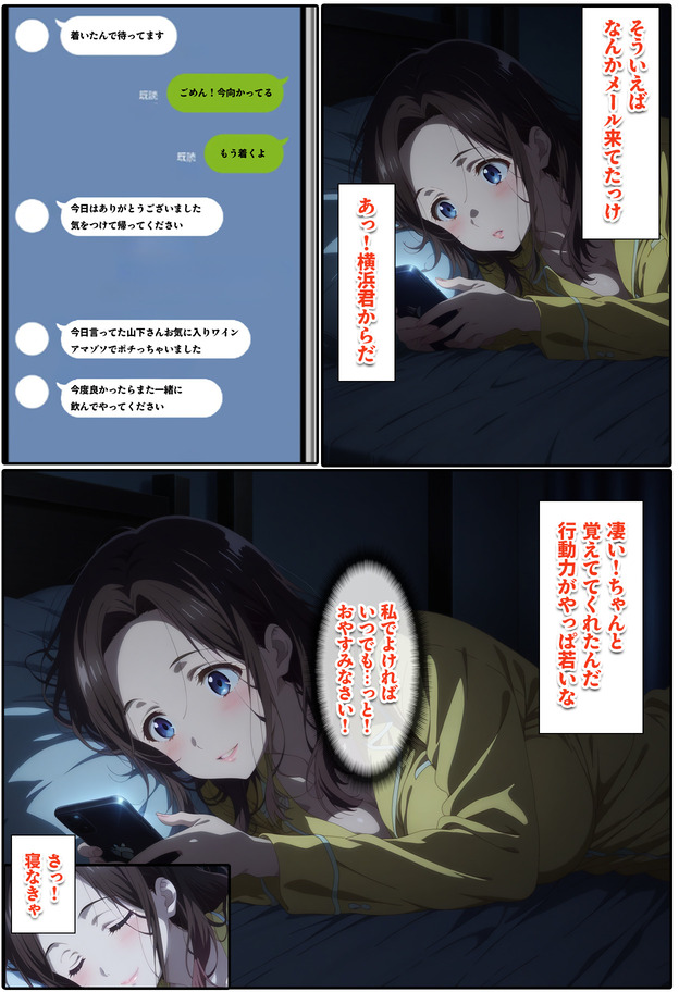 【えろまんが】生真面目で不貞行為などに全く縁のない奥様は実は性欲が強すぎて…