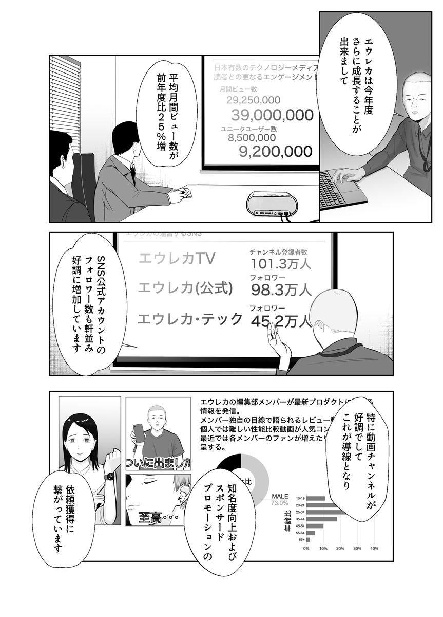 【えろまんが】肉欲の果てに絡み合う二人…禁断の濃厚寝取られエロ漫画が最高すぎる！