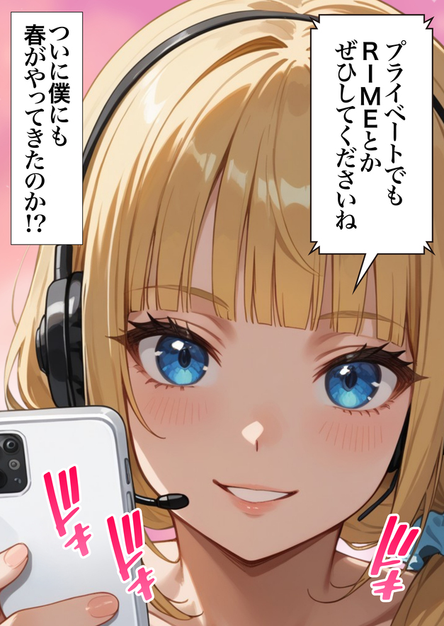 【エロマンガ】在宅勤務でも妻が全裸で可愛すぎるから常にエッチな新婚生活
