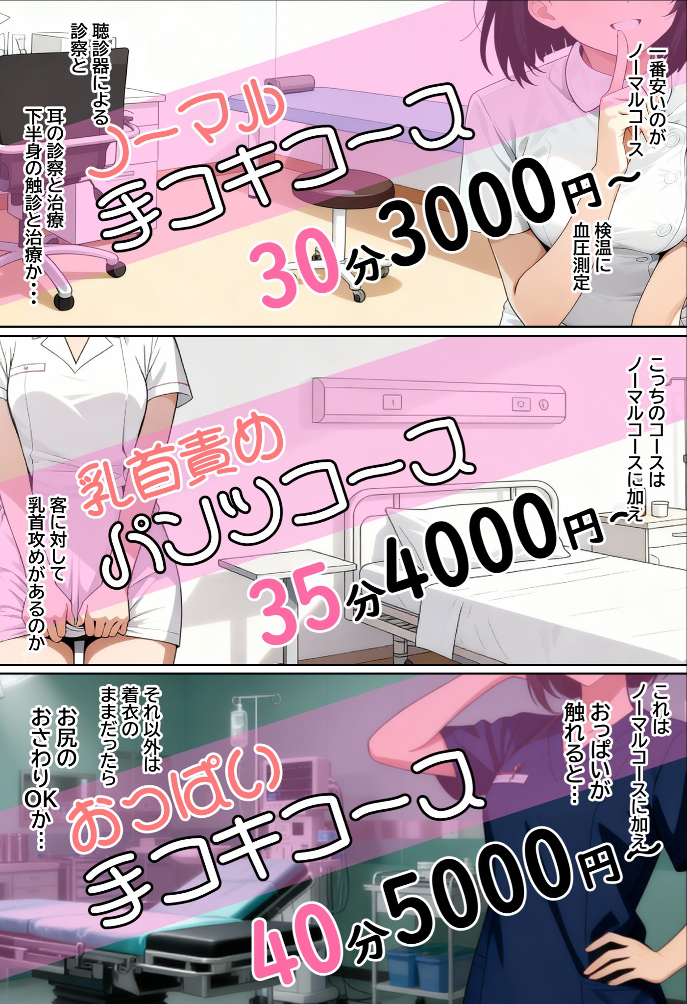 【エロ漫画】今日は風俗でもいくかなwww濃厚な風俗体験エロ漫画に勃起不可避！