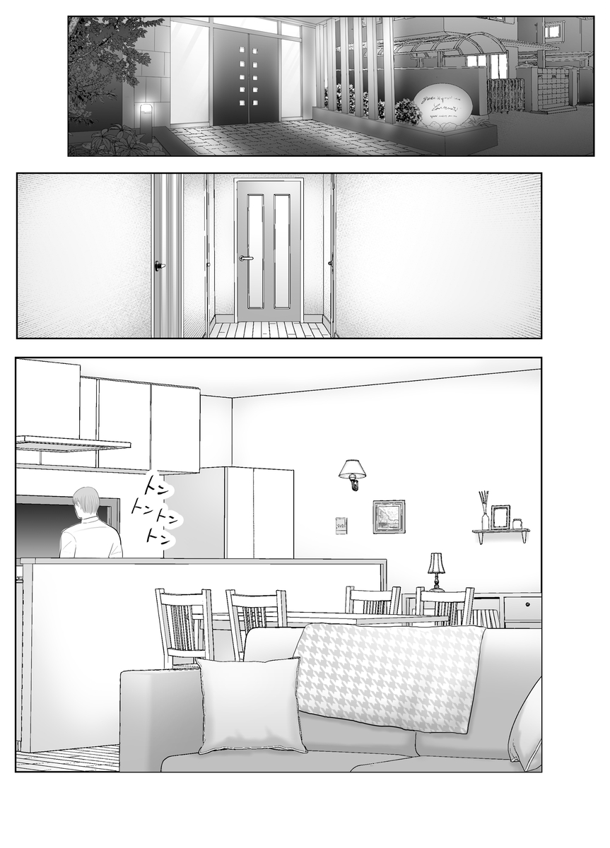 【えろまんが】肉欲の果てに絡み合う二人…禁断の濃厚寝取られエロ漫画が最高すぎる！