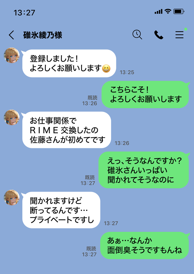 【エロマンガ】在宅勤務でも妻が全裸で可愛すぎるから常にエッチな新婚生活