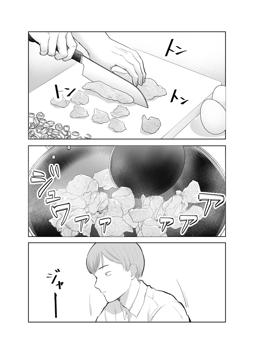 【えろまんが】肉欲の果てに絡み合う二人…禁断の濃厚寝取られエロ漫画が最高すぎる！