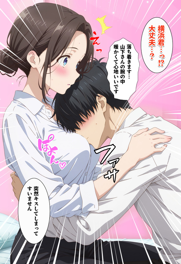 【えろまんが】生真面目で不貞行為などに全く縁のない奥様は実は性欲が強すぎて…