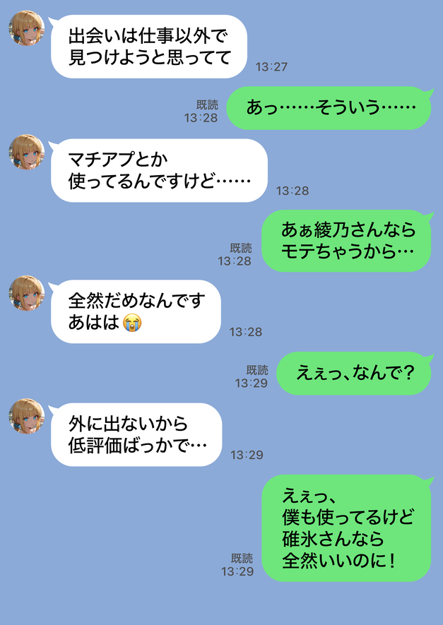 【エロマンガ】在宅勤務でも妻が全裸で可愛すぎるから常にエッチな新婚生活