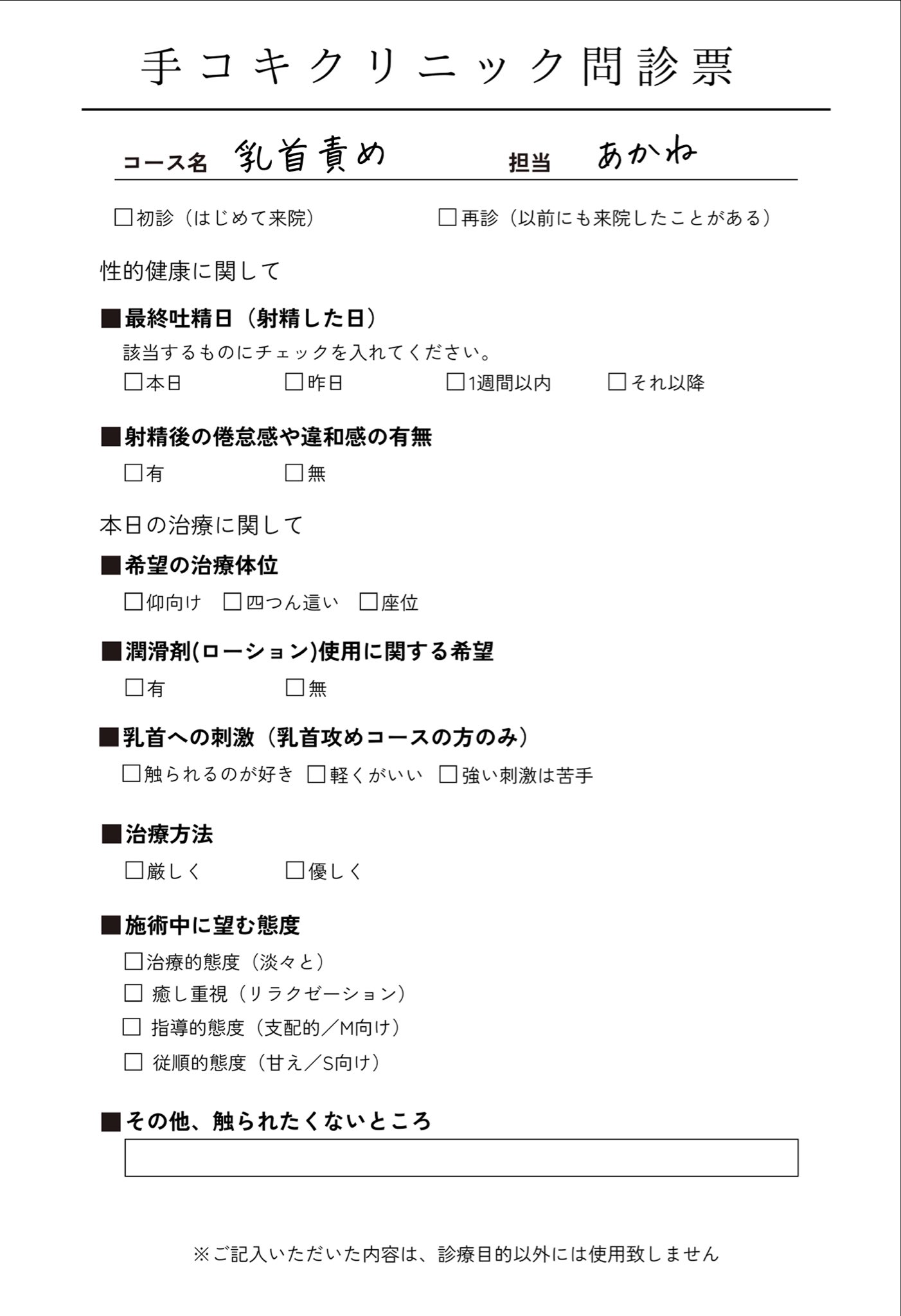 【エロ漫画】今日は風俗でもいくかなwww濃厚な風俗体験エロ漫画に勃起不可避！