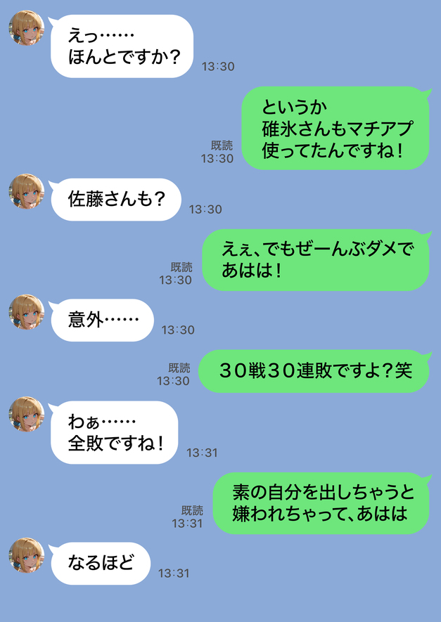 【エロマンガ】在宅勤務でも妻が全裸で可愛すぎるから常にエッチな新婚生活