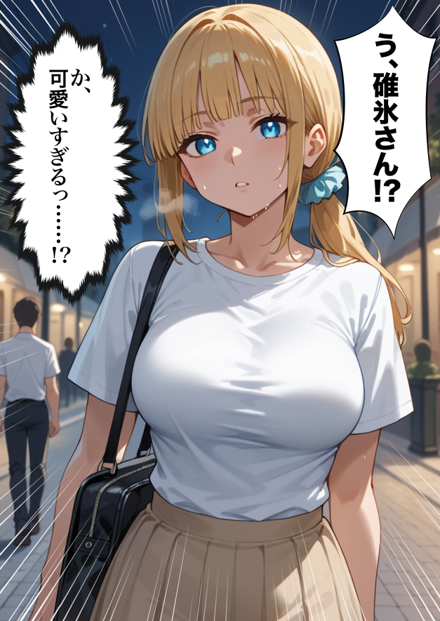 【エロマンガ】在宅勤務でも妻が全裸で可愛すぎるから常にエッチな新婚生活