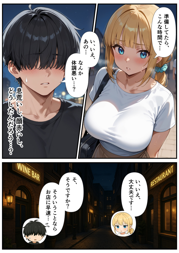 【エロマンガ】在宅勤務でも妻が全裸で可愛すぎるから常にエッチな新婚生活