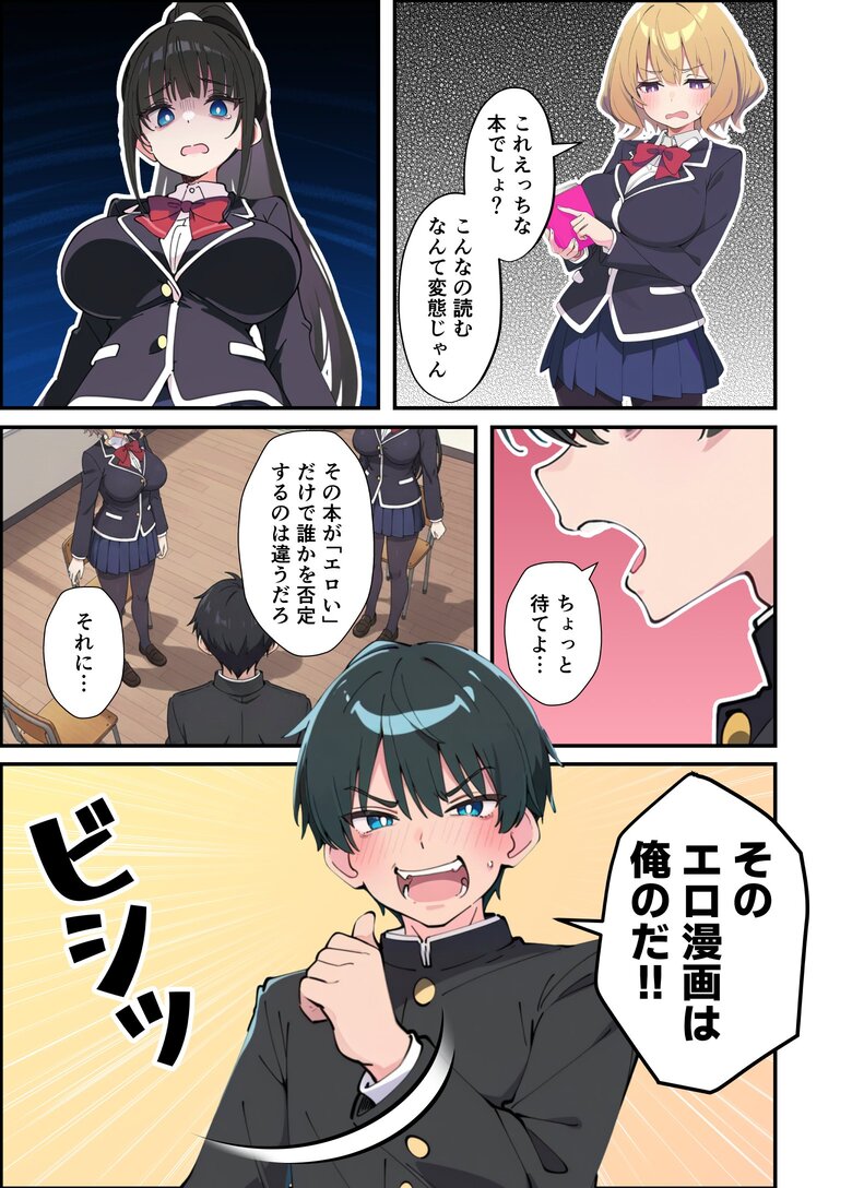 【エロ漫画】すれ違っていた兄妹がイチャラブエッチしてる姿が最高すぎるwww