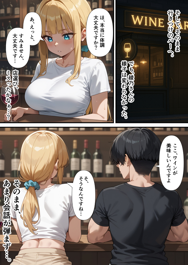 【エロマンガ】在宅勤務でも妻が全裸で可愛すぎるから常にエッチな新婚生活