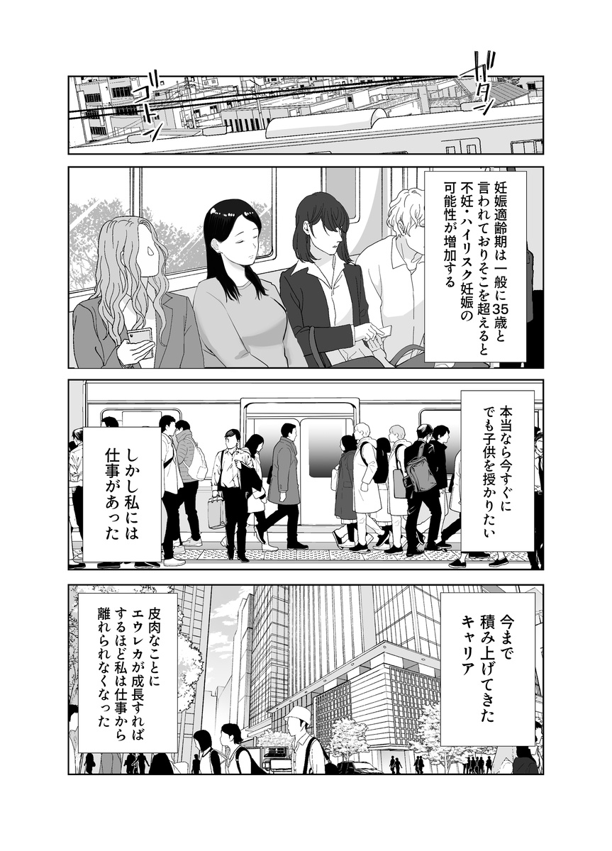 【えろまんが】肉欲の果てに絡み合う二人…禁断の濃厚寝取られエロ漫画が最高すぎる！