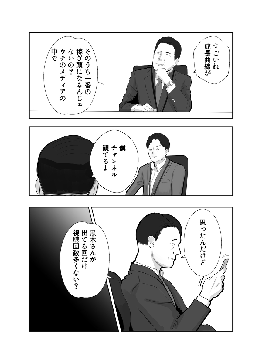 【えろまんが】肉欲の果てに絡み合う二人…禁断の濃厚寝取られエロ漫画が最高すぎる！