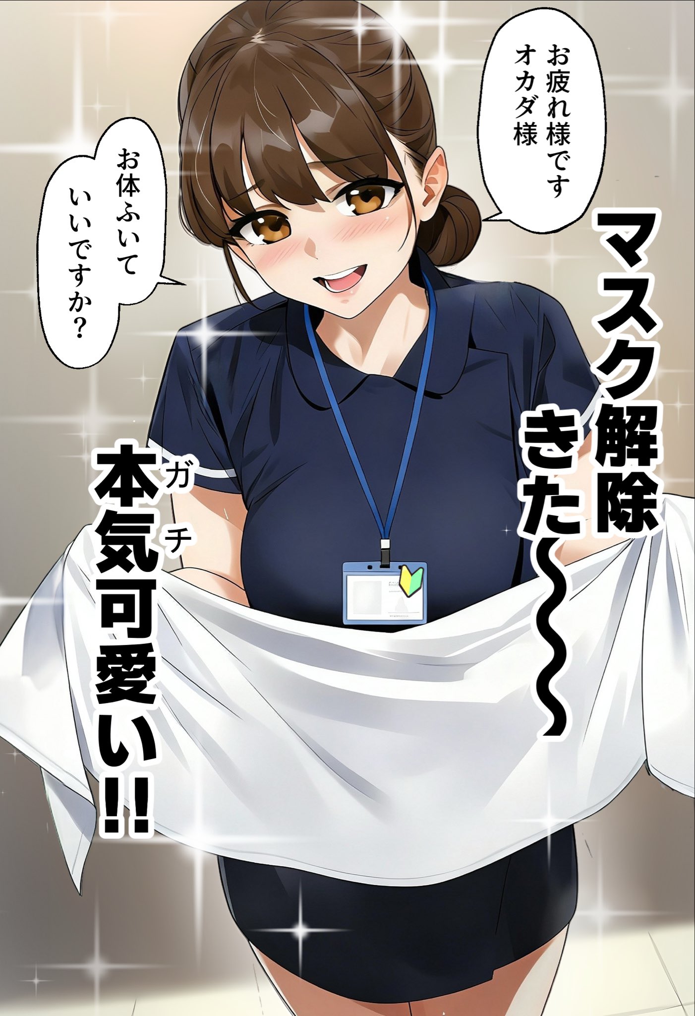【エロ漫画】今日は風俗でもいくかなwww濃厚な風俗体験エロ漫画に勃起不可避！