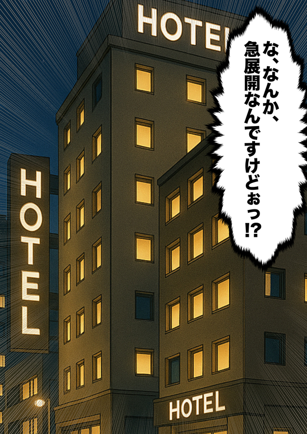 【エロマンガ】在宅勤務でも妻が全裸で可愛すぎるから常にエッチな新婚生活