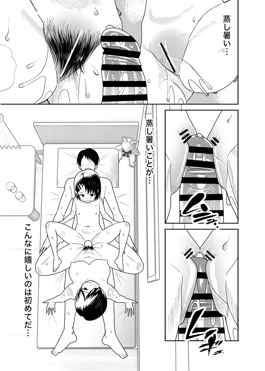 【エロ漫画】一人の男をセックスで奪い合う母と娘がヤバ過ぎる！