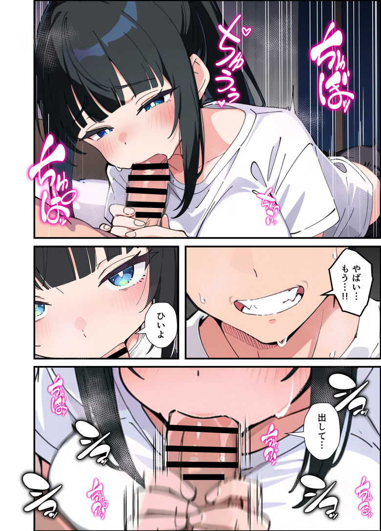 【エロ漫画】すれ違っていた兄妹がイチャラブエッチしてる姿が最高すぎるwww