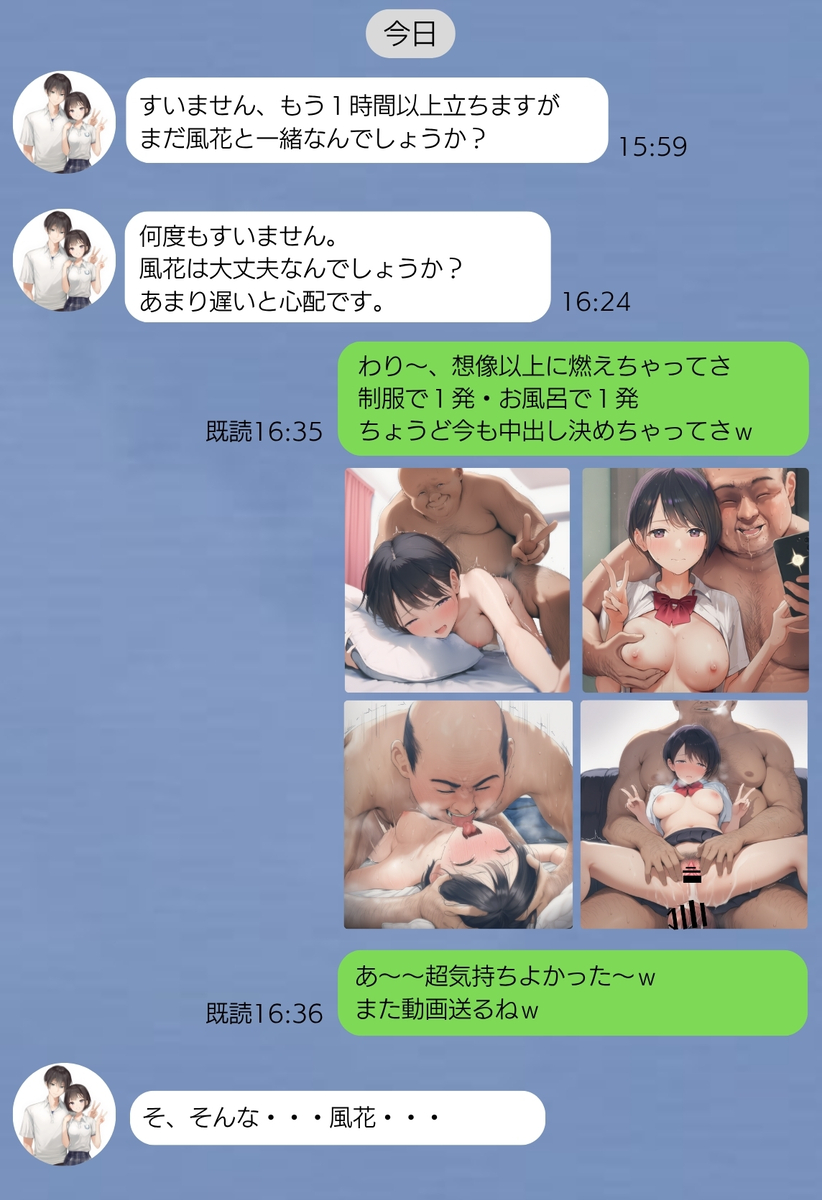 【エロ漫画】素人ハメ撮りAVってこうやって撮影してるらしいぞ！おまえらもやってみるしかないな！