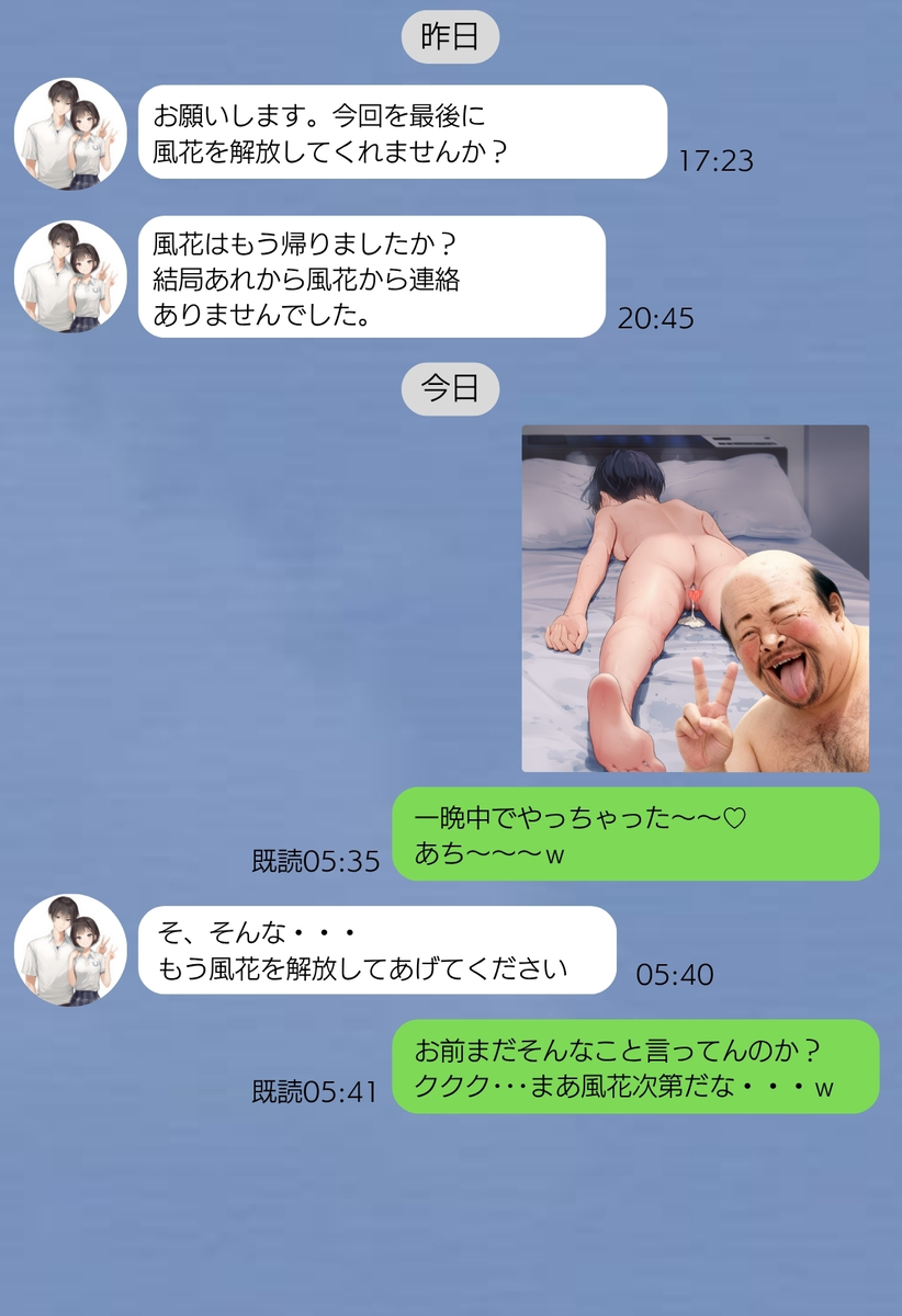 【エロ漫画】素人ハメ撮りAVってこうやって撮影してるらしいぞ！おまえらもやってみるしかないな！