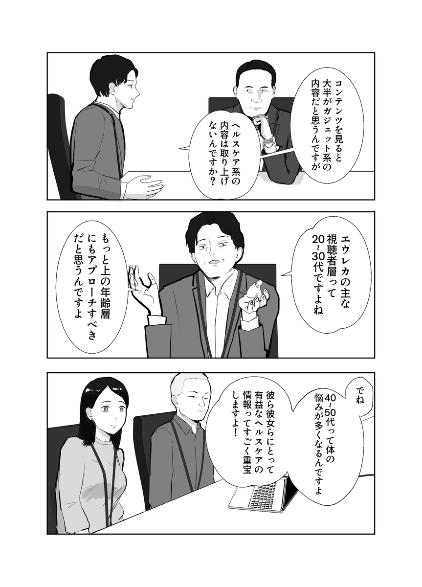 【えろまんが】肉欲の果てに絡み合う二人…禁断の濃厚寝取られエロ漫画が最高すぎる！