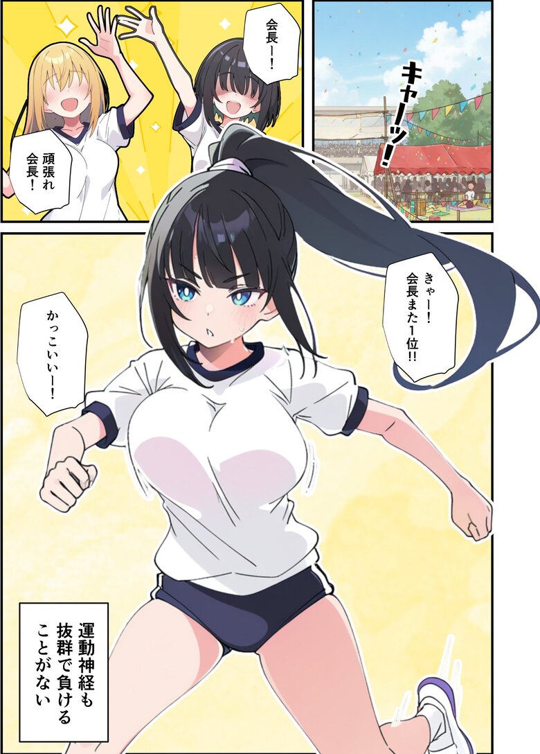 【エロ漫画】すれ違っていた兄妹がイチャラブエッチしてる姿が最高すぎるwww