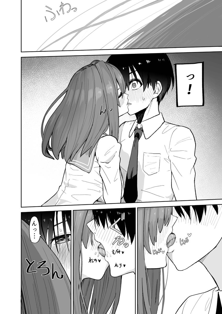 【エロマンガ】気になる女の子のが学校でオナってる姿を見て…