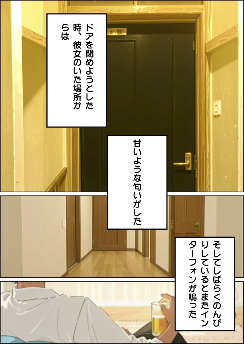 【えろまんが】近所の人妻さんとこんな関係になれるなんて…近所の人妻さんは親切にするもんだなwww