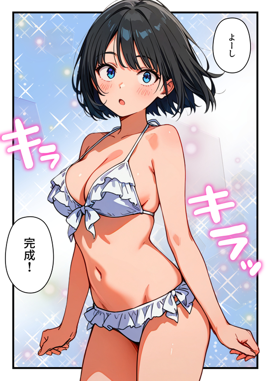 【えろまんが】人気者になりたかった女の子が調子に乗りすぎた結果…エロ同人みたいなことをされて…
