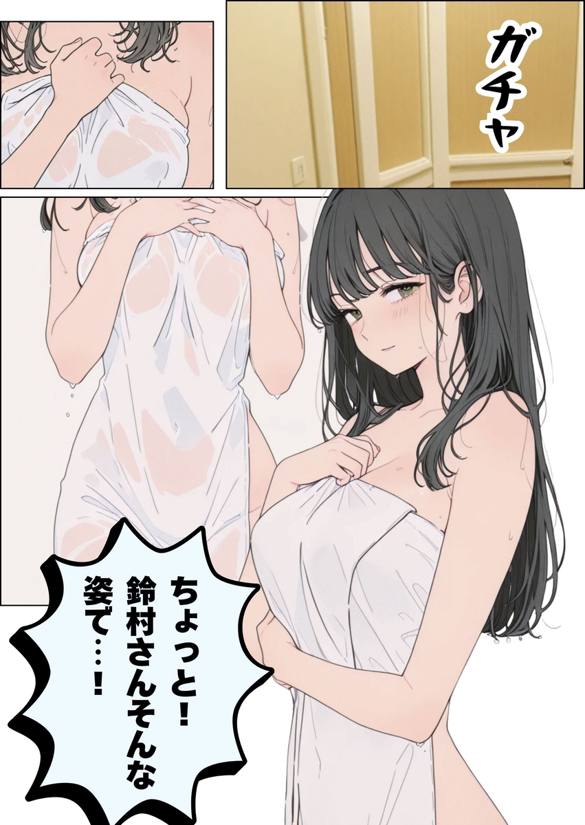 【えろまんが】近所の人妻さんとこんな関係になれるなんて…近所の人妻さんは親切にするもんだなwww