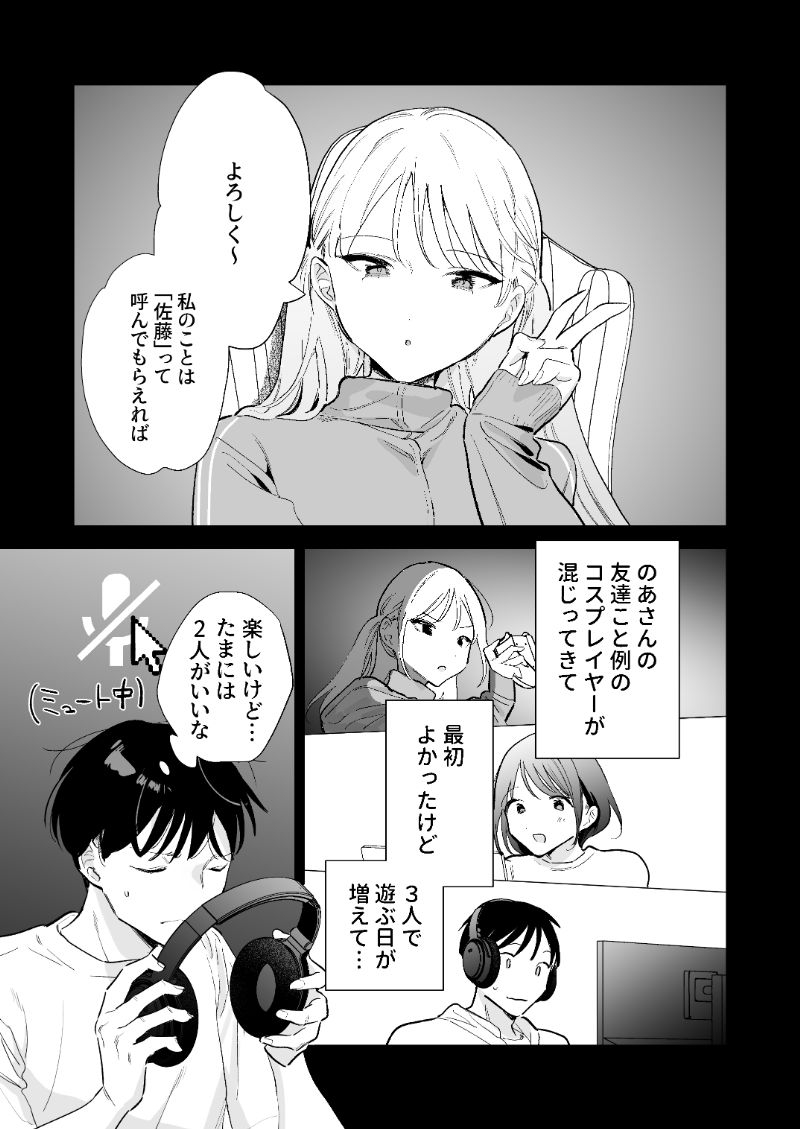 【エロ漫画】遠距離恋愛カップルが久しぶりに会うとひたすらセックスしまくるみたいだなwww