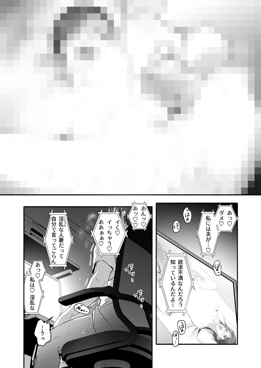 【えろまんが】隣の可愛い人妻さんとこんないちゃラブえっちな関係になれたら最高だよなwww