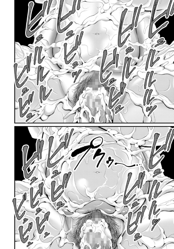 【無料エロ漫画】甥っ子のオナニー現場を目撃したら欲情しちゃって…