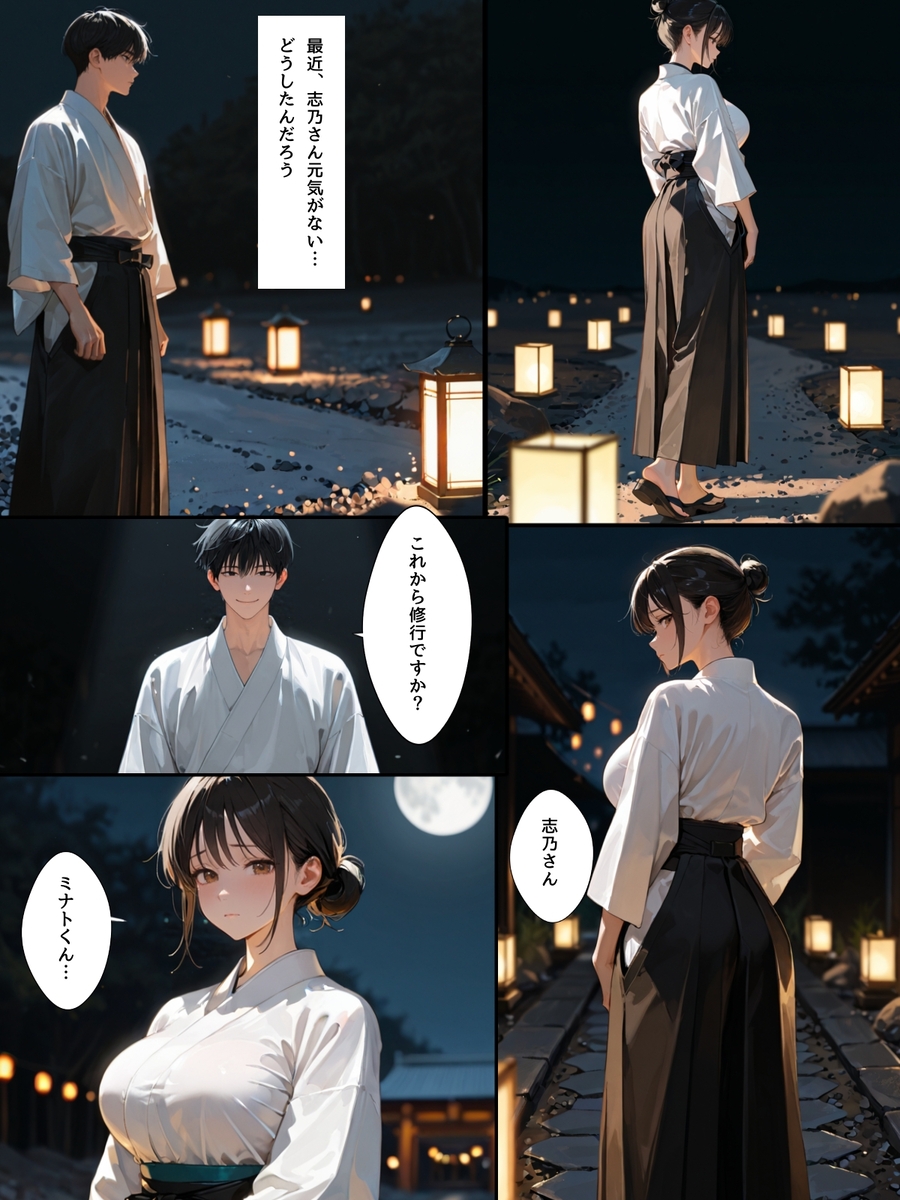 【エロマンガ】エロ坊主達の肉便器になってしまう人妻さんに勃起不可避！