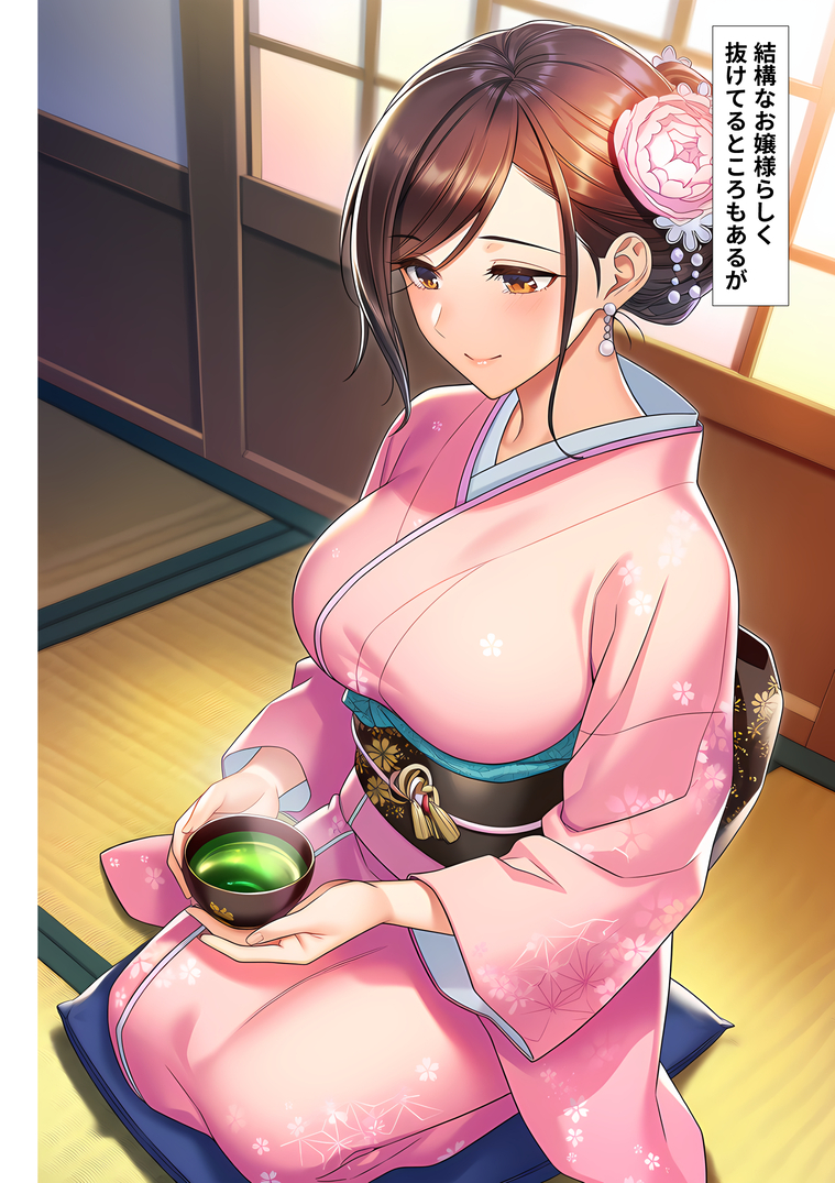 【えろまんが】僕のことを大好きになってもらいましょうか… 僕の子供が欲しくなってしまうくらいに…虐められてた男の復讐劇が痛快すぎる！