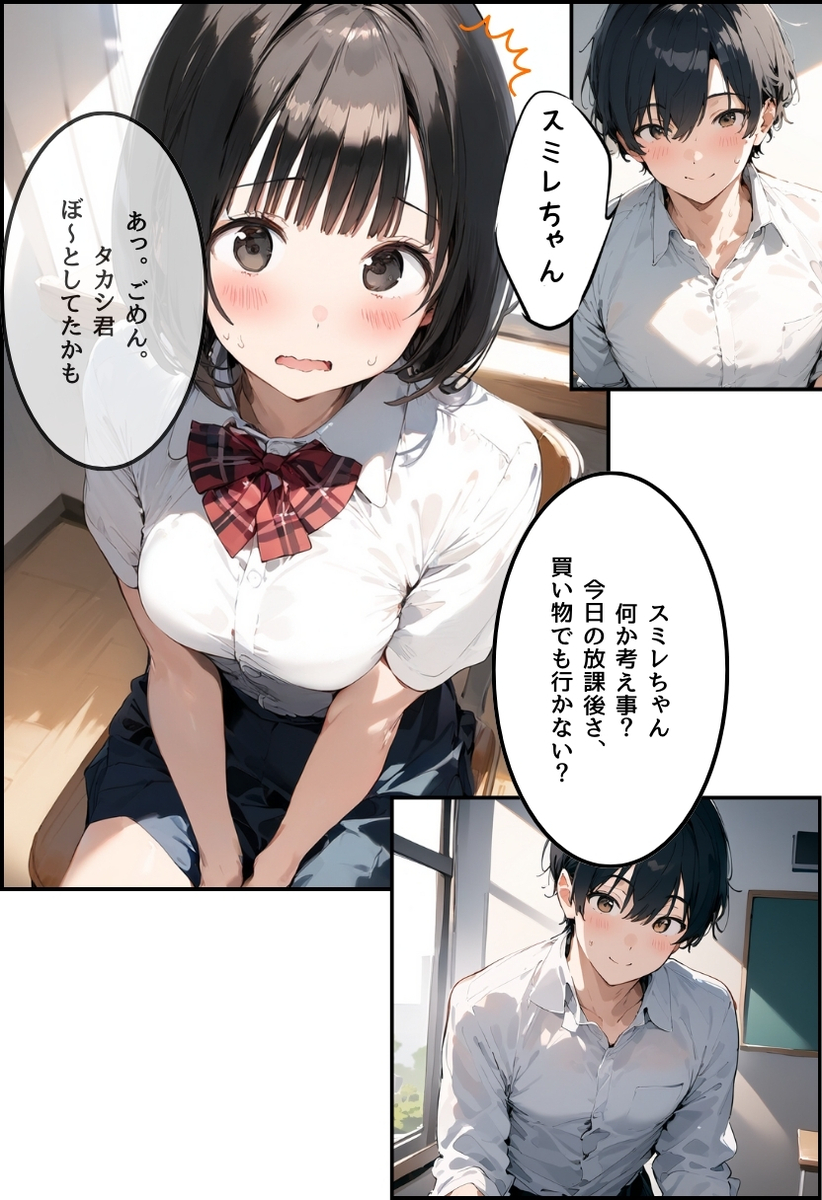 【エロマンガ】彼氏がいるのにバイト先の店長にたっぷり種付けされてる美少女がシコリティーすぎる！