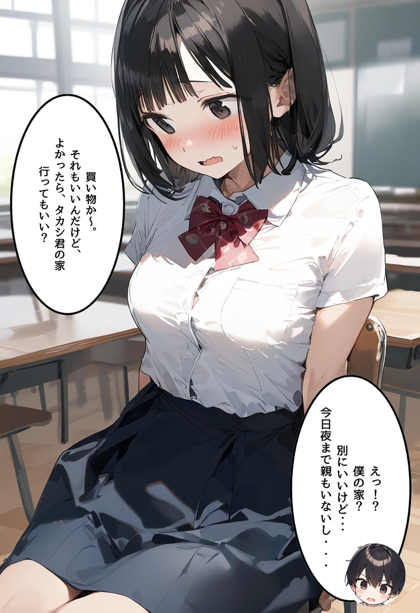 【エロマンガ】彼氏がいるのにバイト先の店長にたっぷり種付けされてる美少女がシコリティーすぎる！