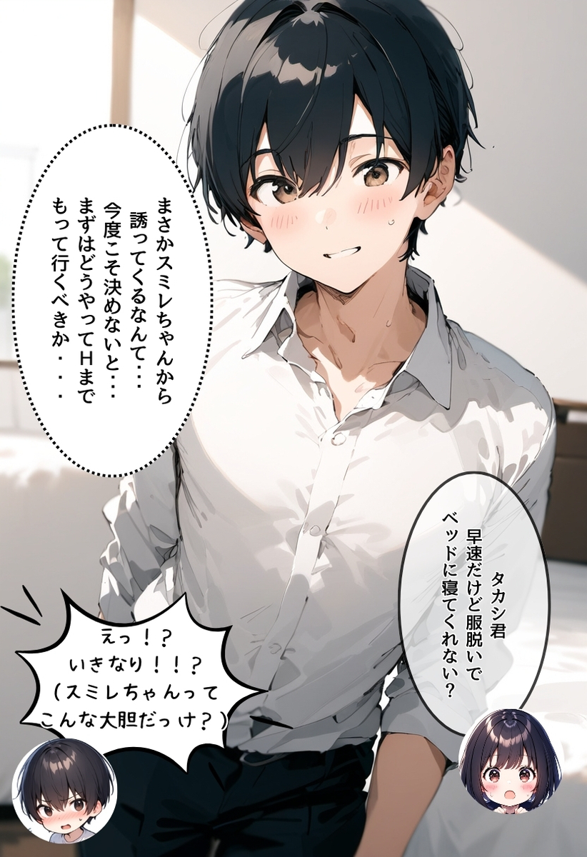 【エロマンガ】彼氏がいるのにバイト先の店長にたっぷり種付けされてる美少女がシコリティーすぎる！