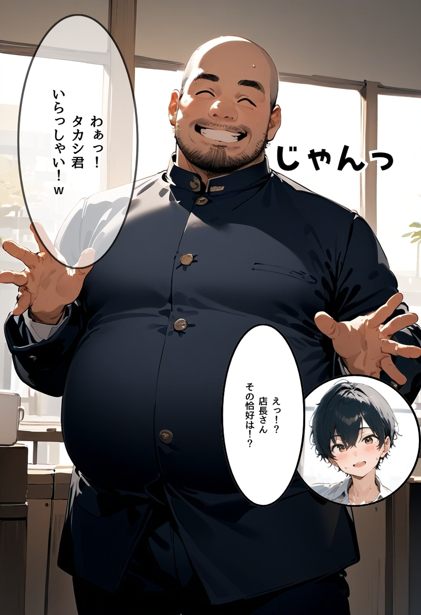 【エロマンガ】彼氏がいるのにバイト先の店長にたっぷり種付けされてる美少女がシコリティーすぎる！