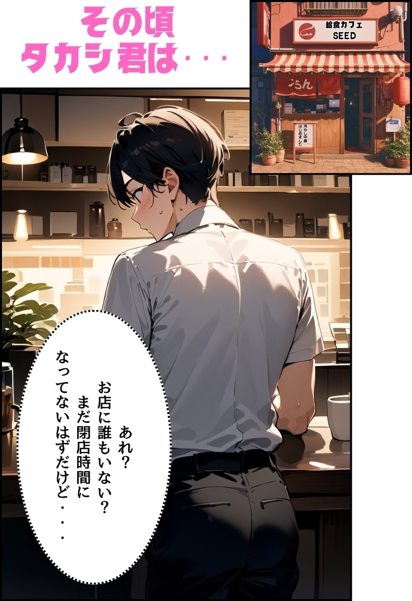 【エロマンガ】彼氏がいるのにバイト先の店長にたっぷり種付けされてる美少女がシコリティーすぎる！