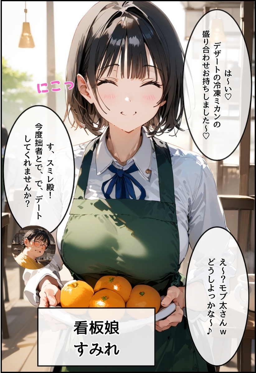 【エロマンガ】彼氏がいるのにバイト先の店長にたっぷり種付けされてる美少女がシコリティーすぎる！